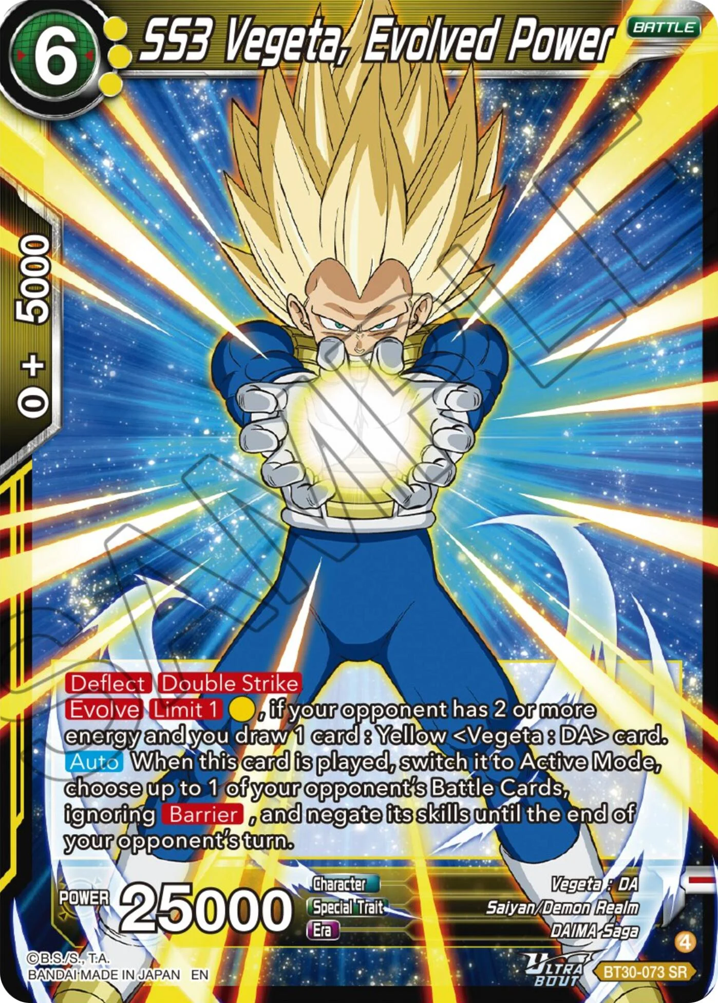 SS3 Vegeta, Evolved Power 「BT30-073」「EN」