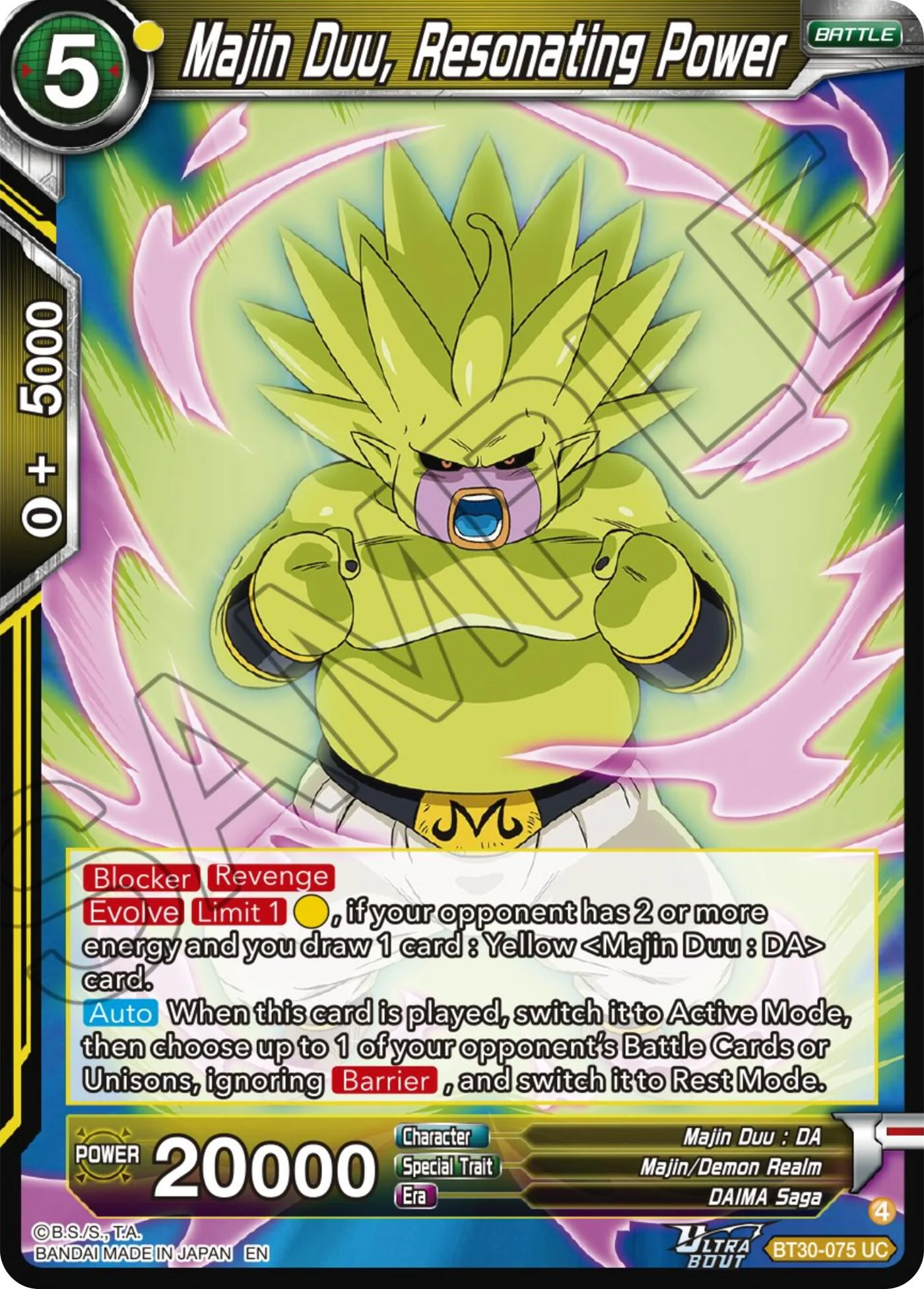 Majin Duu, Resonating Power 「BT30-075」「EN」