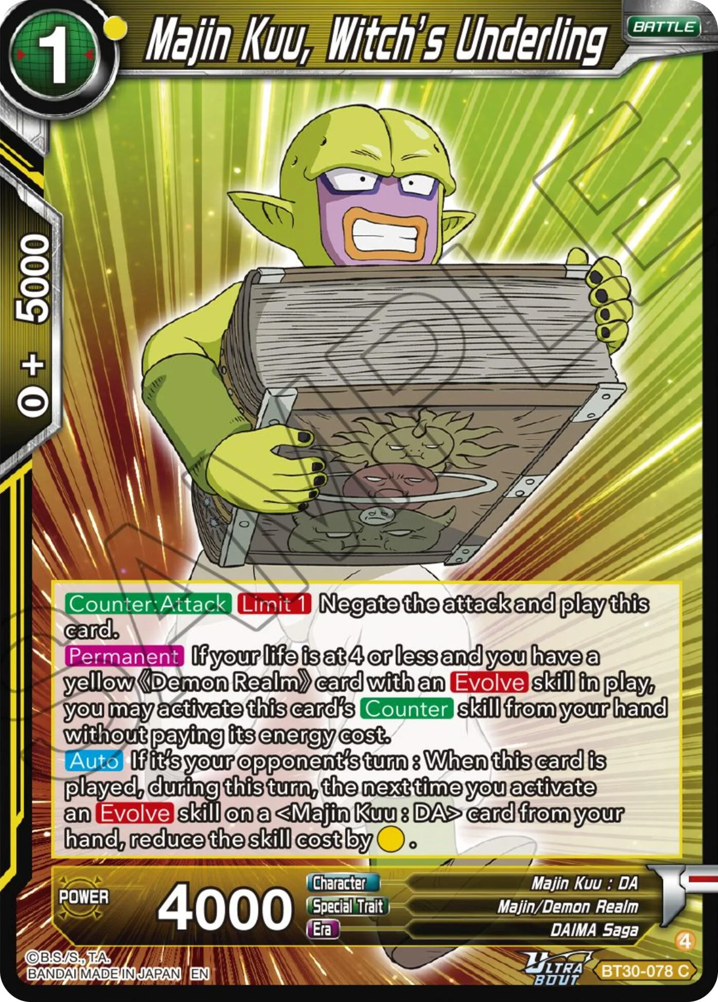 Majin Kuu, Witch’s Underling 「BT30-078_SPR」「EN」