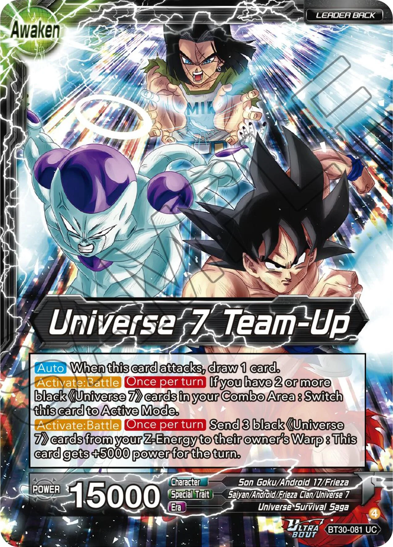 Son Goku, Android 17, & Frieza 「BT30-081_PR」「EN」