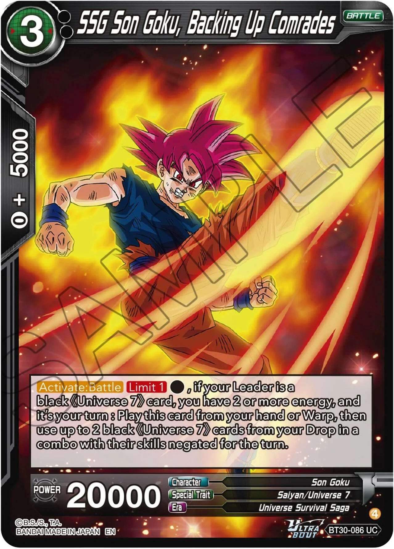 SSG Son Goku, Backing Up Comrades 「BT30-086」「EN」