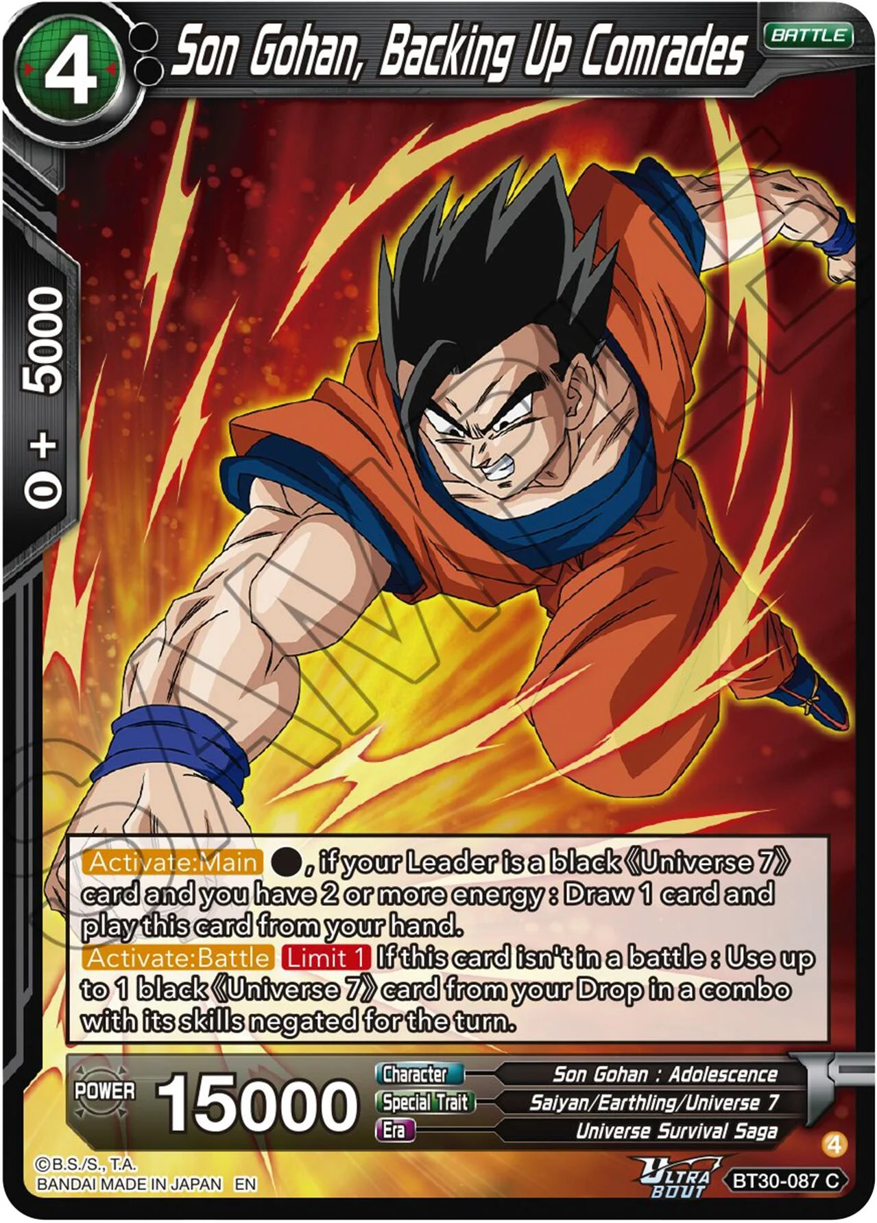 Son Gohan, Backing Up Comrades 「BT30-087」「EN」