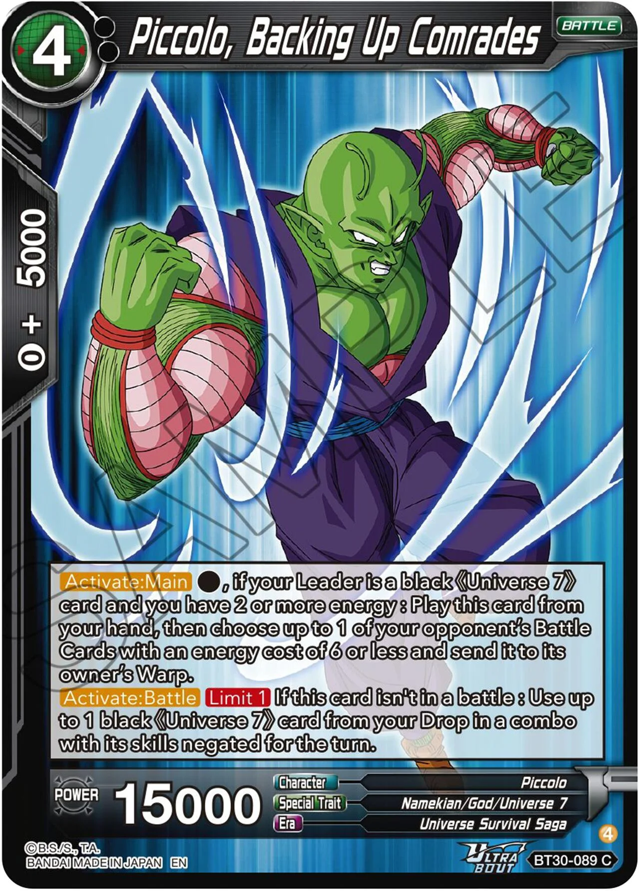 Piccolo, Backing Up Comrades 「BT30-089」「EN」