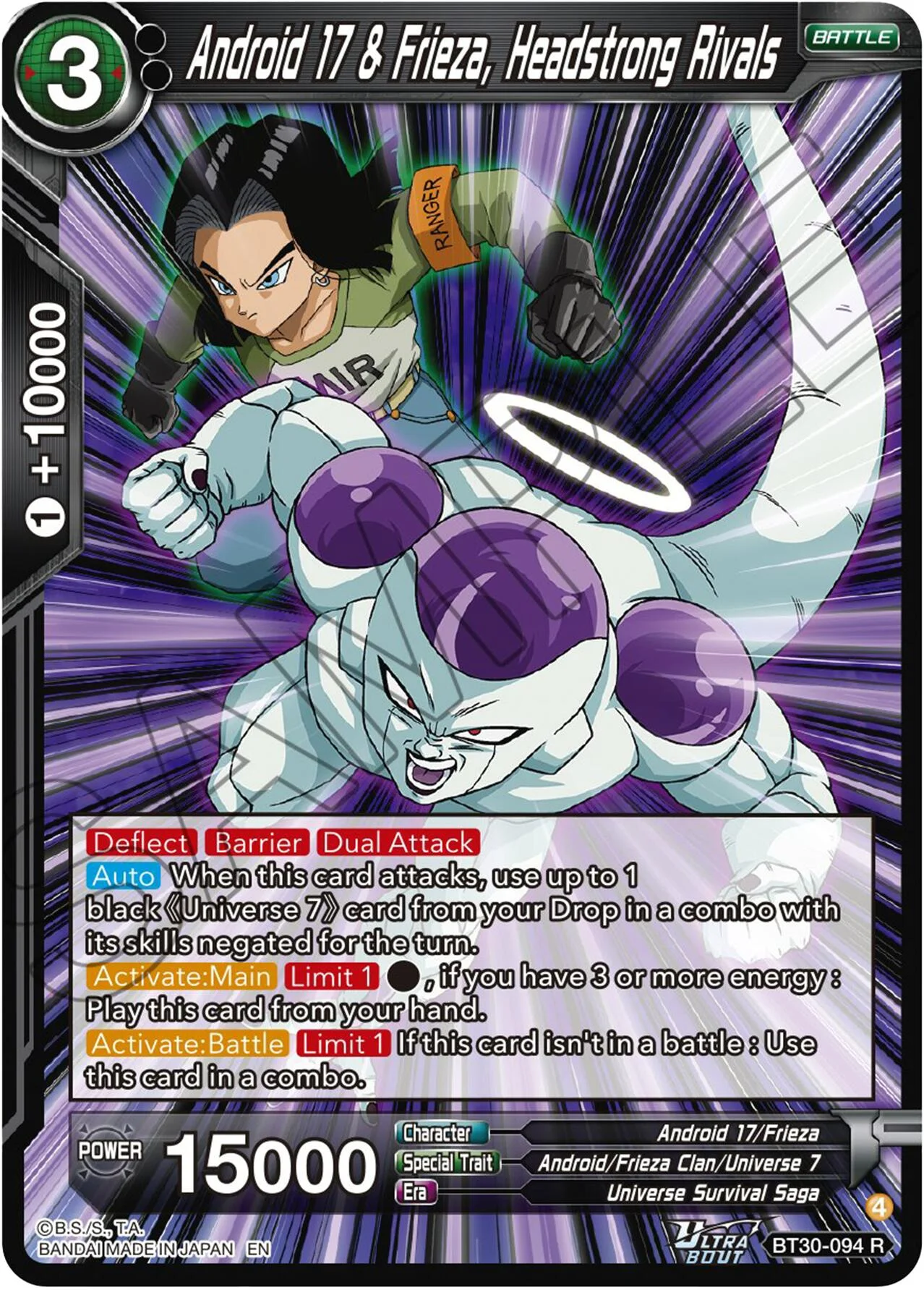 Android 17 & Frieza, Headstrong Rivals 「BT30-094_SPR」「EN」