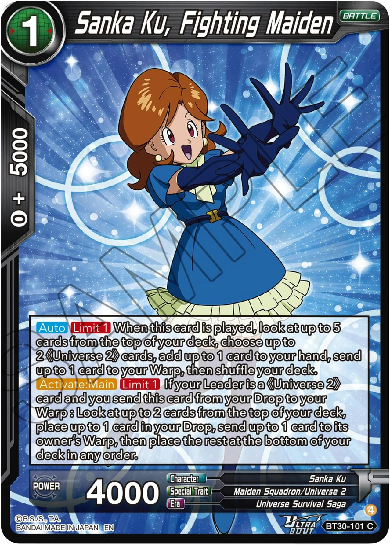 Sanka Ku, Fighting Maiden 「BT30-101」「EN」