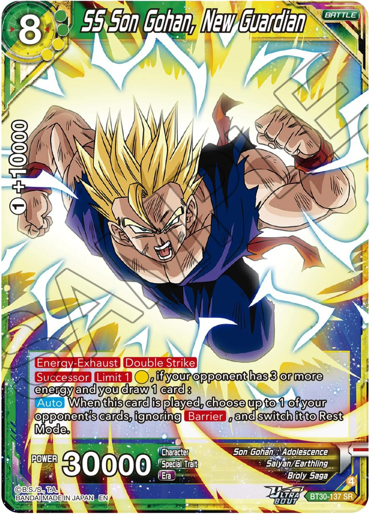 SS Son Gohan, New Guardian 「BT30-137」「EN」