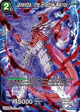 Janemba, the Shadow Warrior 「EX16-05」「EN」