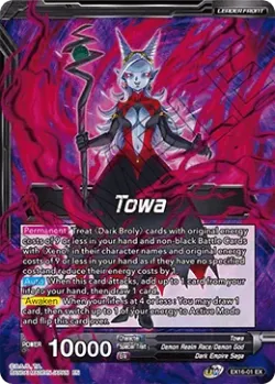 Towa 「EX16-01」「EN」