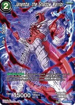 Janemba, the Shadow Warrior 「EX16-05」「EN」
