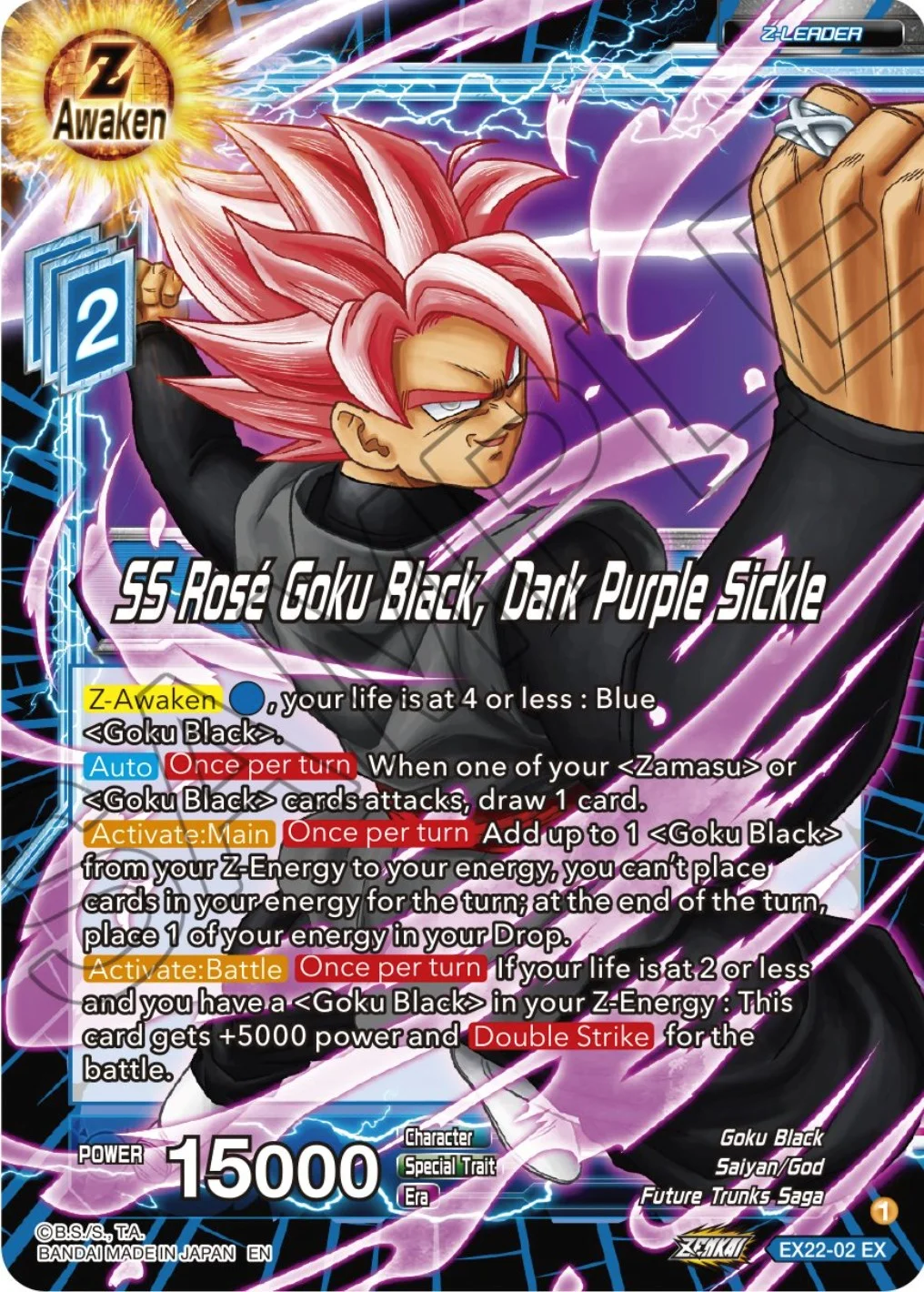 SS Rose Goku Black, Dark Purple Sickle 「EX22-02」「EN」
