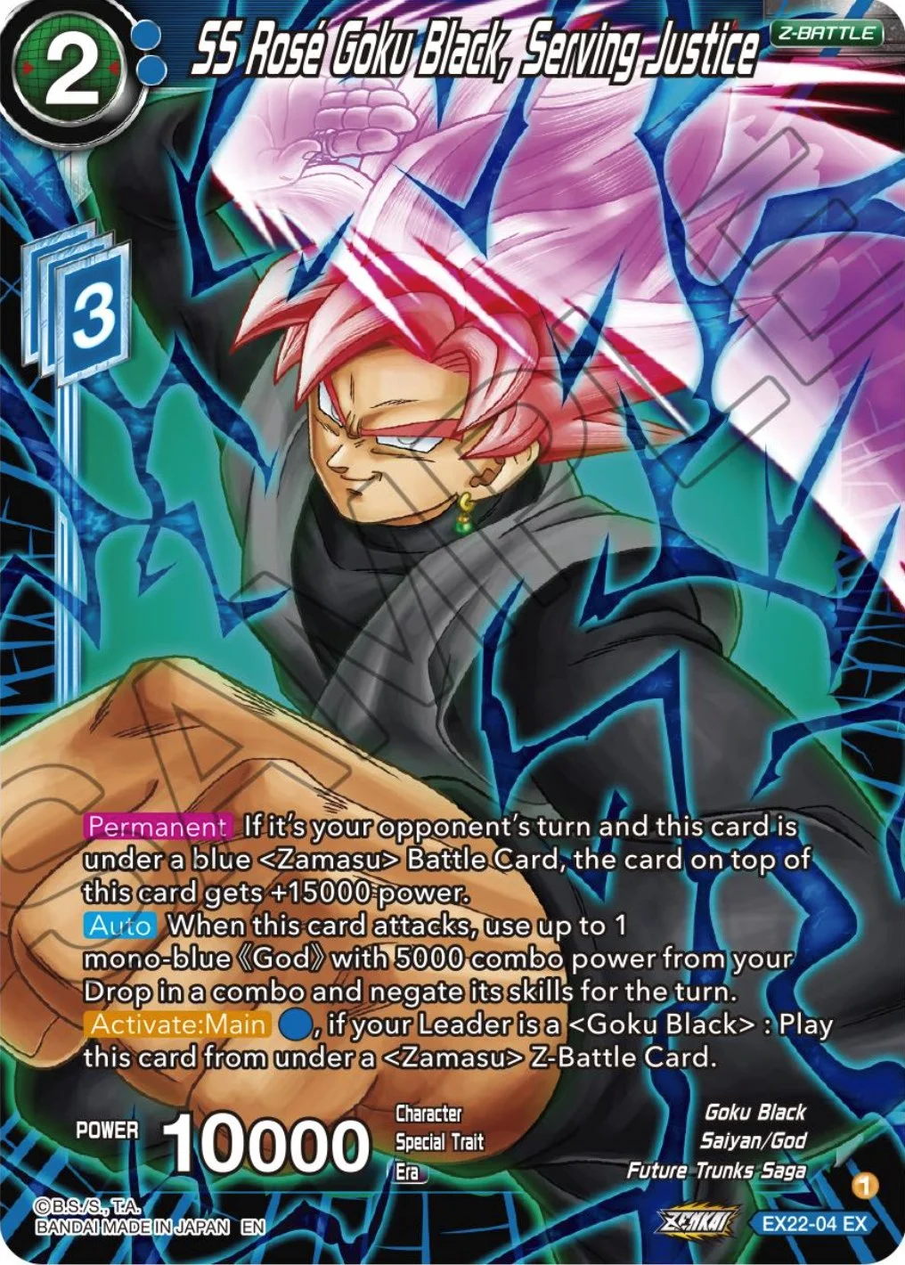 SS Rose Goku Black, Serving Justice 「EX22-04」「EN」