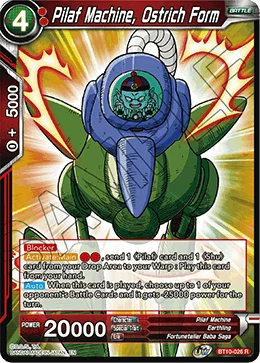 Pilaf Machine, Ostrich Form 「BT10-026」「EN」