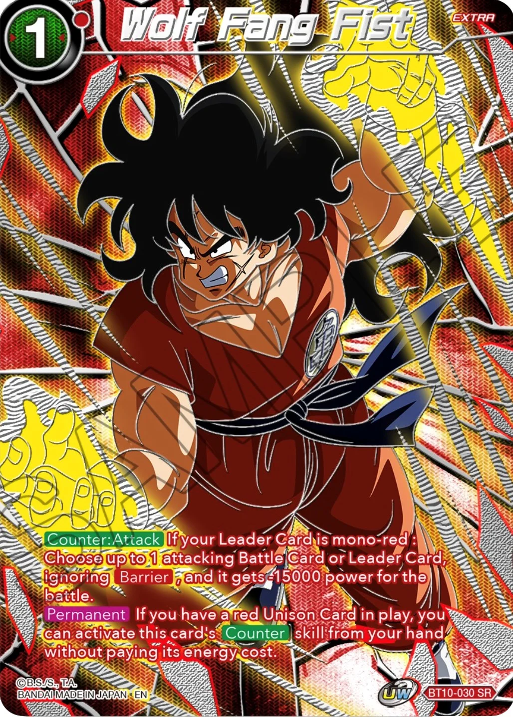 Wolf Fang Fist 「BT10-030_PR」「EN」