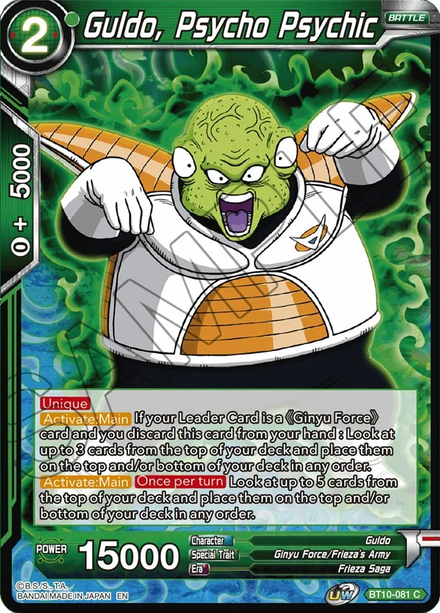 Guldo, Psycho Psychic 「BT10-081」「EN」