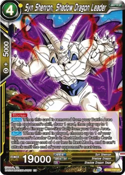 Syn Shenron, Shadow Dragon Leader 「BT10-116」「EN」
