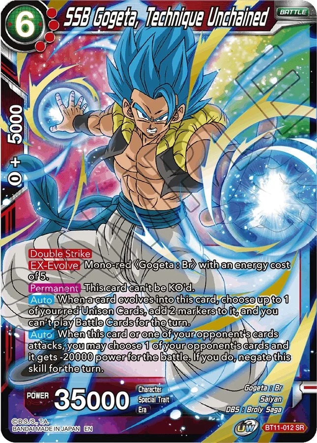 SSB Gogeta, Technique Unchained 「BT11-012_SPR」「EN」