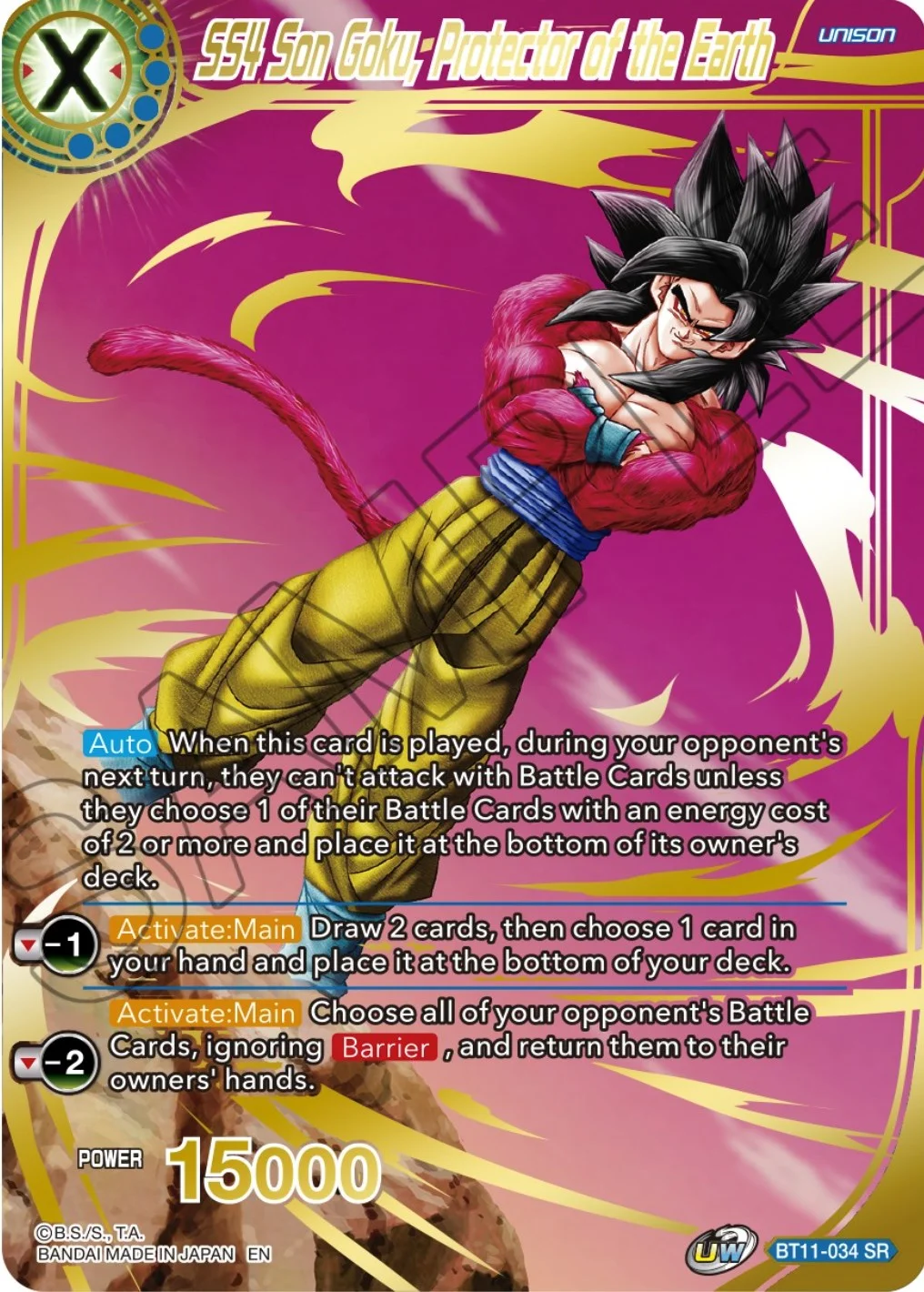 SS4 Son Goku, Protector of the Earth 「BT11-034_PR」「EN」
