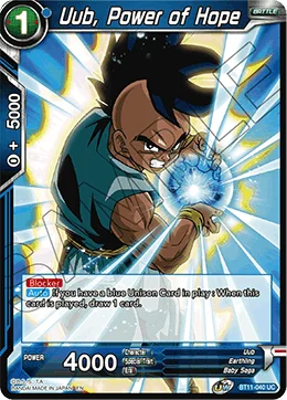 Uub, Power of Hope 「BT11-040」「EN」