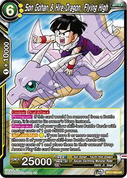 Son Gohan & Hire-Dragon, Flying High 「BT11-095」「EN」