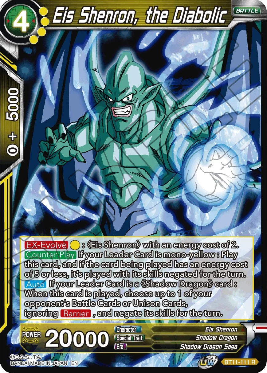 Eis Shenron, the Diabolic 「BT11-111」「EN」