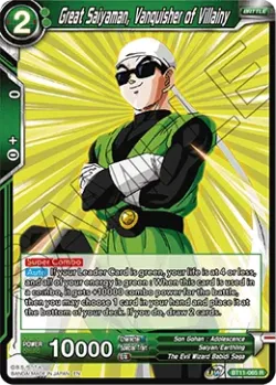 Great Saiyaman, Vanquisher of Villainy #BT11-065 · Dragon Ball Super CCG