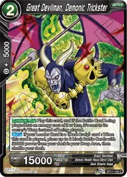 Great Devilman, Demonic Trickster 「BT11-146」「EN」