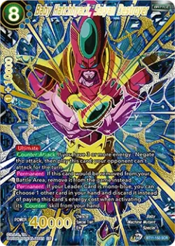 Baby Hatchhyack, Saiyan Destroyer 「BT11-153_PR」「EN」