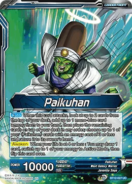 Paikuhan 「BT12-027」「EN」
