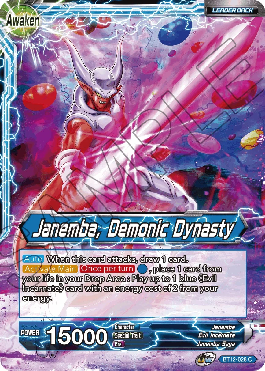 Janemba 「BT12-028」「EN」