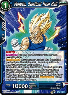 Vegeta, Sentinel from Hell 「BT12-035」「EN」