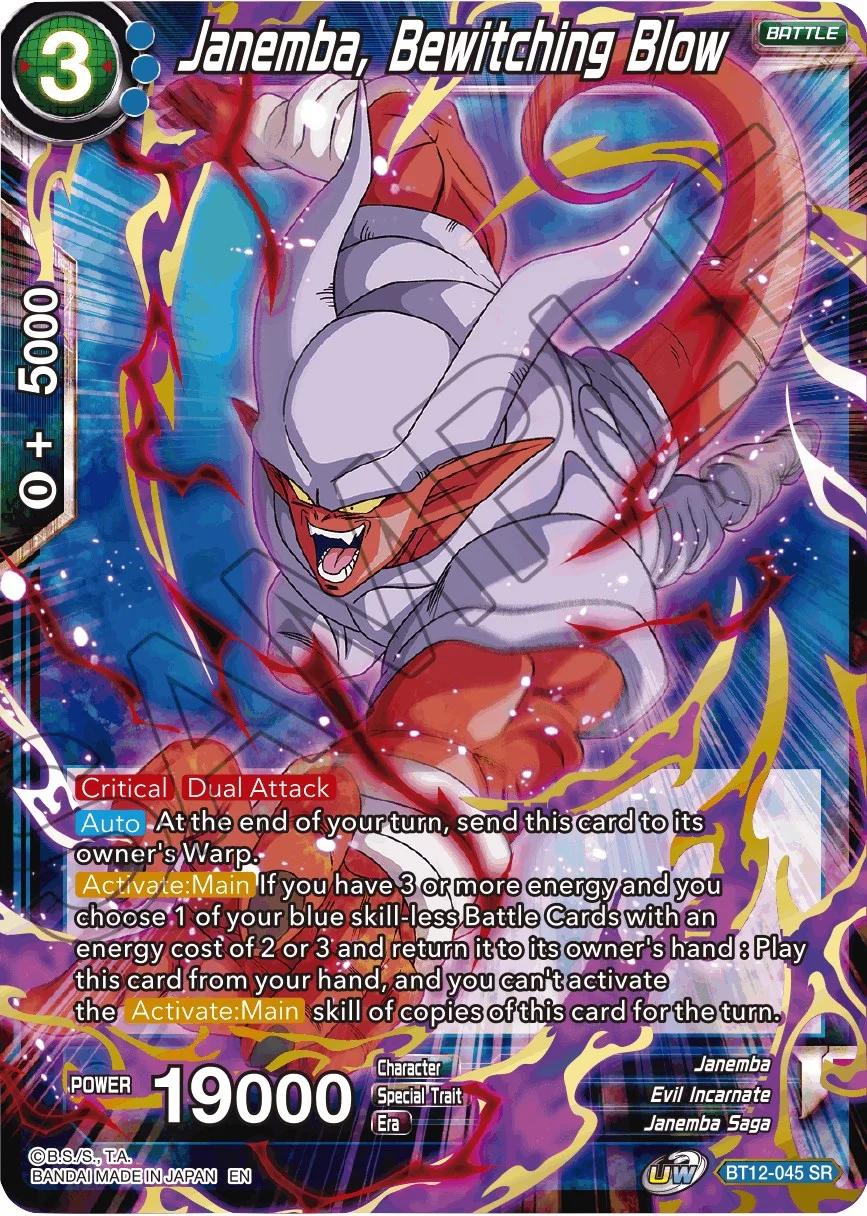 Janemba, Bewitching Blow 「BT12-045_SPR」「EN」