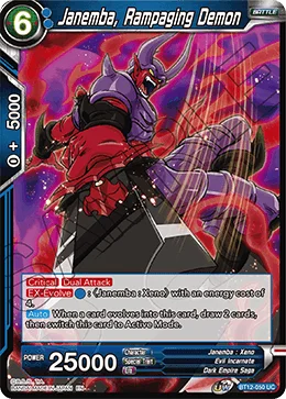 Janemba, Rampaging Demon 「BT12-050」「EN」