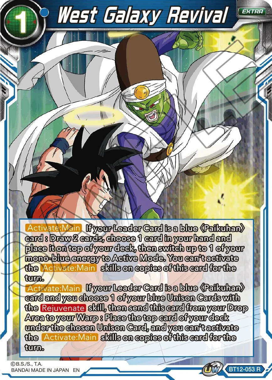 West Galaxy Revival 「BT12-053」「EN」