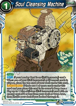 Soul Cleansing Machine 「BT12-054」「EN」