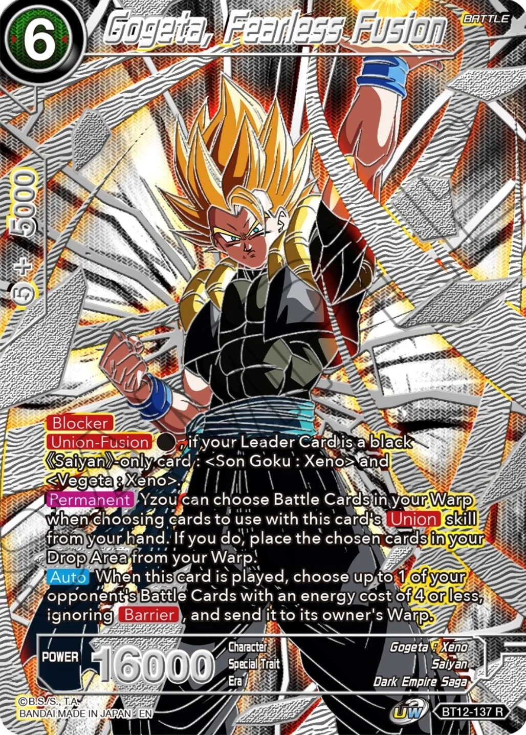 Gogeta, Fearless Fusion 「BT12-137」「EN」
