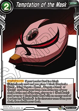 Temptation of the Mask 「BT12-149」「EN」