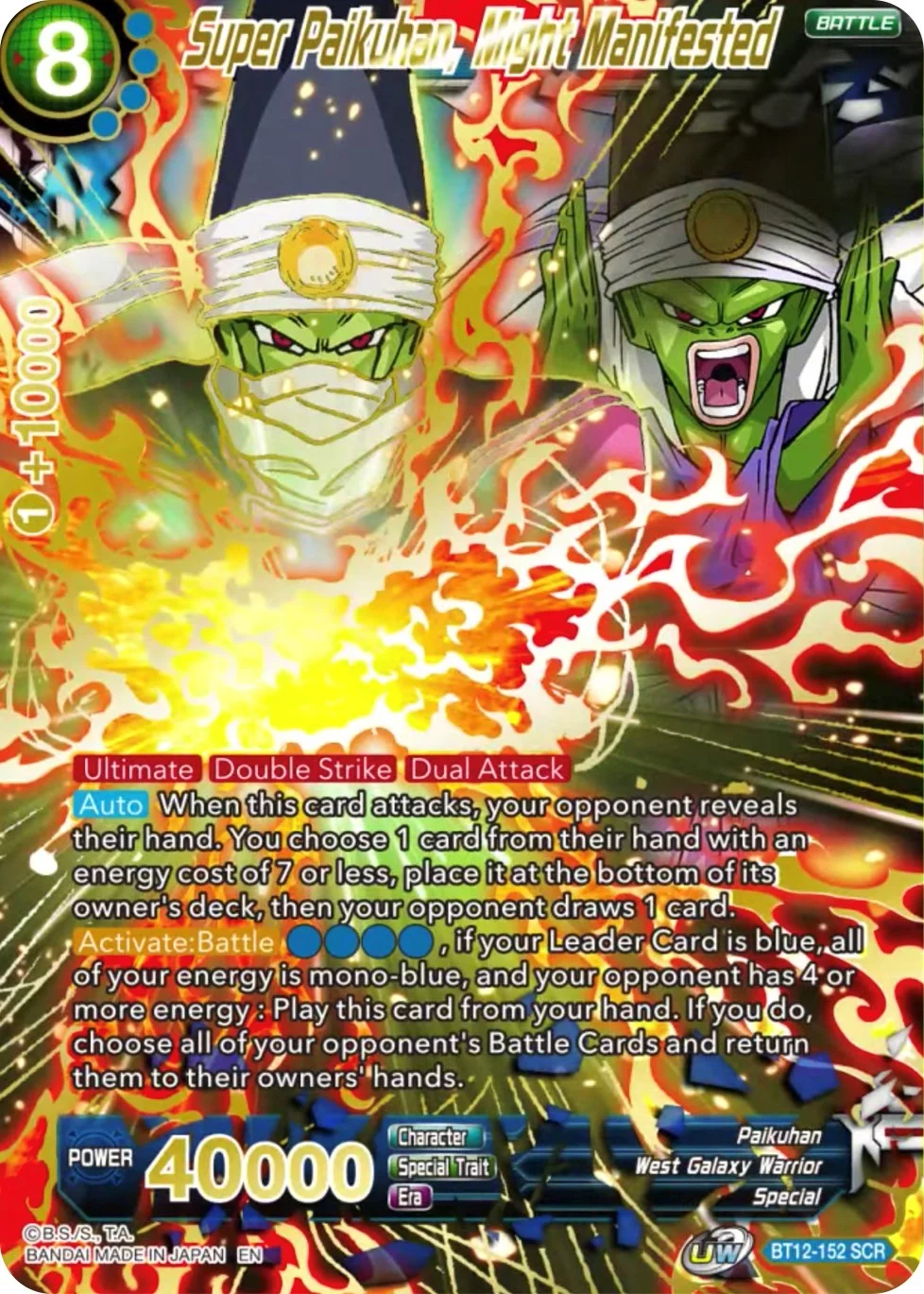 Super Paikuhan, Might Manifested 「BT12-152」「EN」