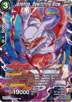 Janemba, Bewitching Blow #BT12-045_SPR · Dragon Ball Super CCG