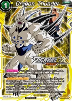 Dragon Thunder 「BT12-120_PR」「EN」