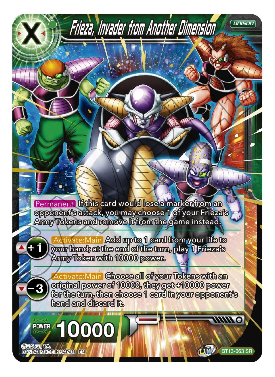 Frieza, Invader from Another Dimension 「BT13-063_SPR」「EN」