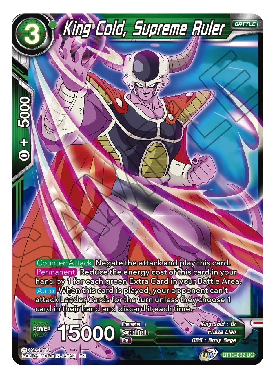 King Cold, Supreme Ruler 「BT13-082_PR」「EN」