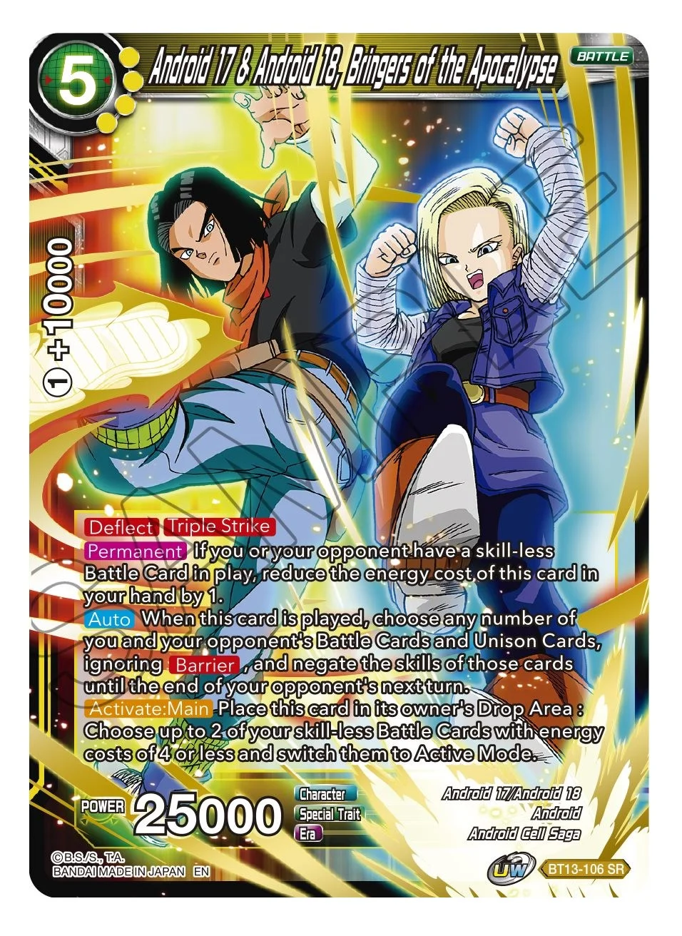 Android 17 & Android 18, Bringers of the Apocalypse 「BT13-106」「EN」