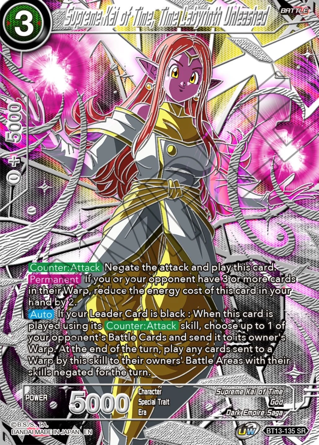Supreme Kai of Time, Time Labyrinth Unleashed 「BT13-135_SPR」「EN」