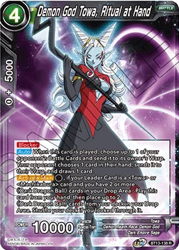 Demon God Towa, Ritual at Hand 「BT13-138」「EN」