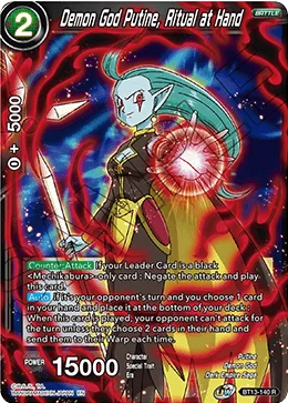 Demon God Putine, Ritual at Hand 「BT13-140」「EN」