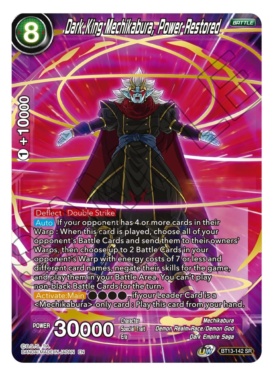 Dark King Mechikabura, Power Restored 「BT13-142」「EN」