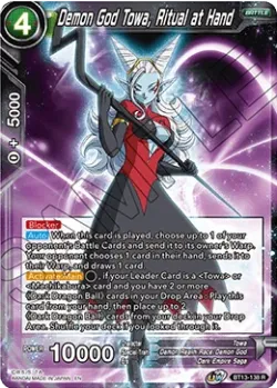 Demon God Towa, Ritual at Hand 「BT13-138」「EN」