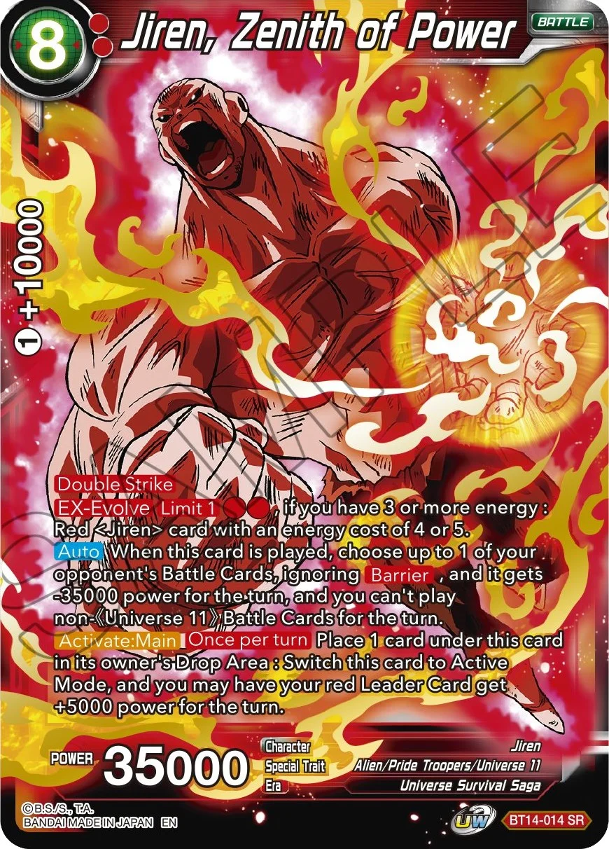 Jiren, Zenith of Power 「BT14-014」「EN」