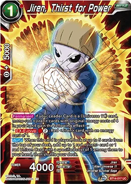 Jiren, Thirst for Power 「BT14-017」「EN」
