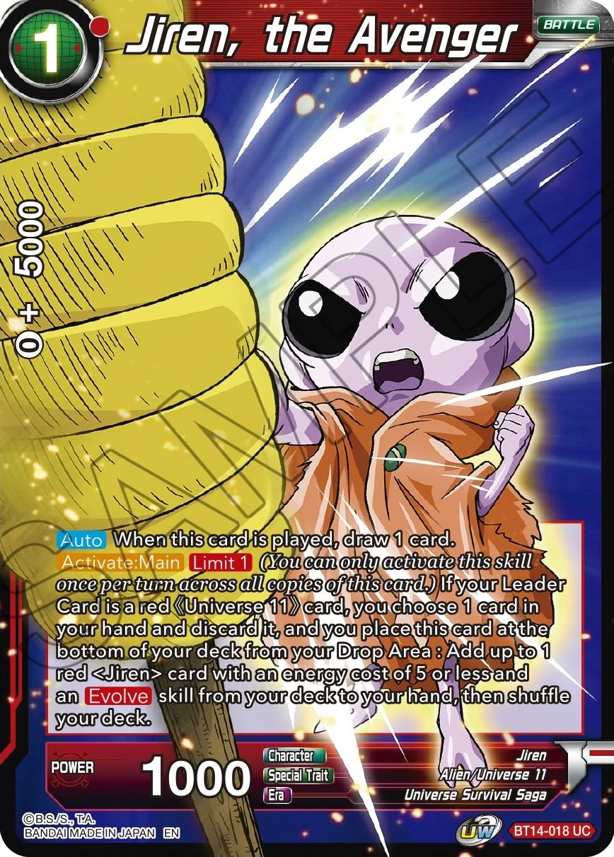 Jiren, the Avenger 「BT14-018」「EN」